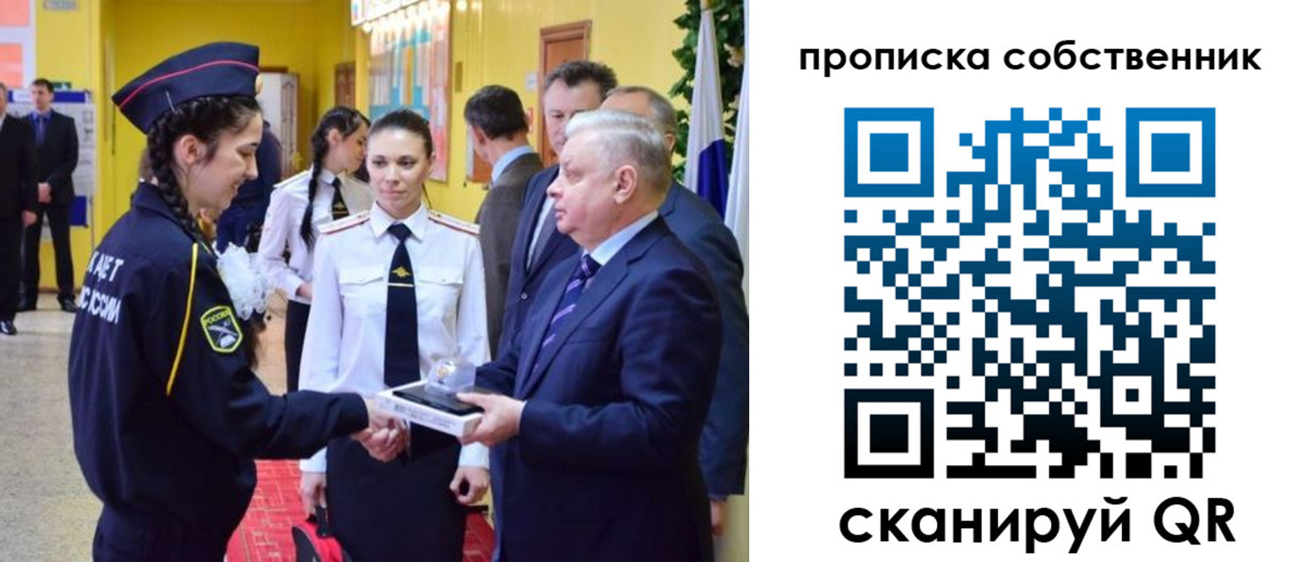 временная регистрация гарантия в Миассе
